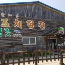 치즈체험장 이미지