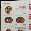 3017 | 제주도맛집 노형동맛집 추천 제주 흑돈가 흑돼지삼겹살 본점 방문 후기