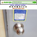 안골로31 이미지