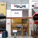 김가네도농역점