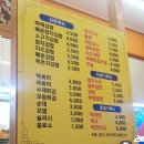 떡볶이왕자튀김공주