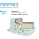 산업보건복지센터 이미지