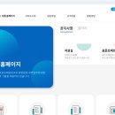 전자정부 표준프레임워크 실행 및 체험해보기 [Java/React]