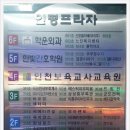 인평프라자 이미지