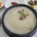 본마을4길 11 | 고창 현지인 한식 맛집 네모 내돈내산 후기 솔버섯탕 맛있고 반찬 11개에요!