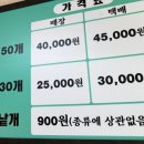 제주공항근처 미르오메기떡 방문후기