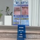 에이1뷰티샵 | [천안 불당동 에스테틱] 프라이빗한 1인샵✨ 뷰티에이에서 인퓨젼 웨이브 받고 개만족 후기!