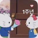 ˛ε♥з¸1𝑠𝑡 𝐴𝑛𝑛𝑖𝑣𝑒𝑟𝑠𝑎𝑟𝑦 𝑎𝑡 𝐵𝑢𝑠𝑎𝑛˛ε♥з¸