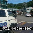 칠서로만구내식당
