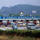 일석자동차시스템 | "요금소 통과, 시속 110km 유지! '스마트 톨링' 시대 도래"