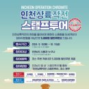 평화공사 이미지