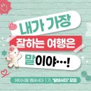에어 - 구미시 인동20길 39-2 | 에어