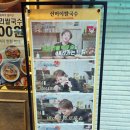 파리바게뜨(만안구청점) 이미지