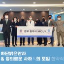 하단밝은안과의원 이미지