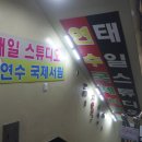 연수국제서림 네이버블로그