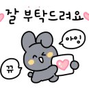 도학초등학교 이미지