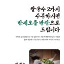 베테랑쌀국수 이미지