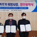 깨끗한마을 이미지