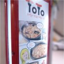 토토떡볶이 이미지