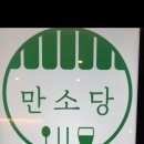홍도경양식 네이버블로그