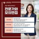 경희대학교 관광대학원 이미지