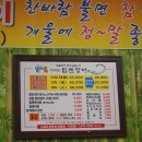 여자만장어 이미지