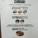 느루망우 이미지