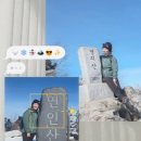 연인산풍경 | 연인산 명지산 겨울 등산 후기｜블랙야크 100대 명산 실제 난이도