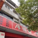 대만만두 | [대만] 가오슝 만두 딤섬 현지인 맛집 :: 후덕복 오픈런 후기