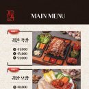 귀한족발작전점 이미지