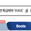 주식회사 에스에스지닷컴 이미지