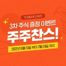 TS3차 이미지