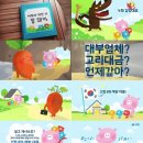 동화광고 - 남양주시 미금로20번길 43 | 동화광고