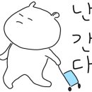 삼문강변로 이미지