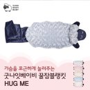 굿나잇