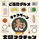 대구막창 아시아경제