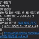 연세건강드림내과의원 이미지