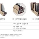 제일유리창호 이미지