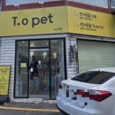 티오펫