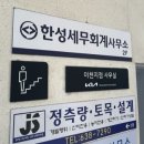 중리동사무소 이미지