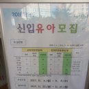 위례 솔가람유치원 이미지