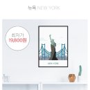 톡톡액자