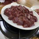 도치돌가든 이미지