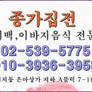 반듯;한상 이미지