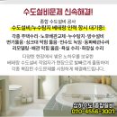 진흥온누리약국 이미지