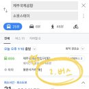 소못스테이 이미지