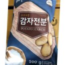 밀가 이미지