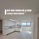 봉방세중참사랑아파트 이미지