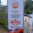 가드니아(청계산점)
