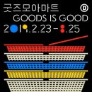 오아시스 당구장 이미지